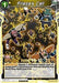 Frieza's Call (Origins 2019) (BT1-109_PR) [Tournament Promotion Cards] - for just $12! 