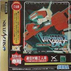 Virtual On [Japan Import] (Sega Saturn) - Premium Video Games - Just $0! Shop now at Retro Gaming of Denver