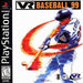 VR Baseball '99 (Playstation) - Just $0! Shop now at Retro Gaming of Denver