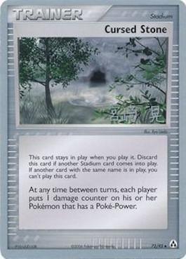Cursed Stone (72/92) (Swift Empoleon - Akira Miyazaki) [World Championships 2007] - for just $0.75! 