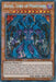 Raviel, Lord of Phantasms [SGX3-ENG03] Secret Rare - for just $0.20! 