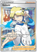 Siebold (198/198) [Sword & Shield: Chilling Reign] - for just $1.40! 