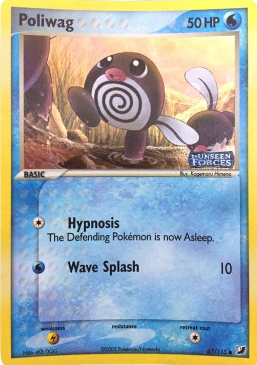 Poliwag (67/115) (Stamped) [EX: Unseen Forces] - for just $14.10! 