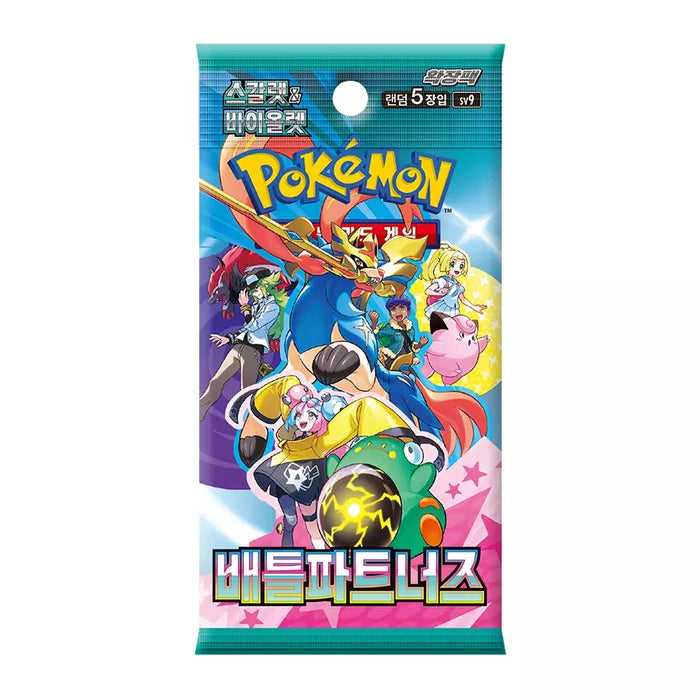 Pokemon TCG Battle Partners sv9 Booster Pack Korean Ver (1 Booster Pack) - for just $3.99! 