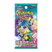 Pokemon TCG Battle Partners sv9 Booster Pack Korean Ver (1 Booster Pack) - for just $3.99! 