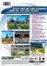 Triple Play Baseball – PlayStation 2 (PS2) - for just $4.99! 