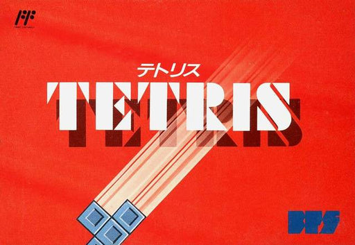 Tetris (Famicom) - for just $0! 