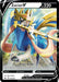 Zacian V (138/202) (Jumbo Card) [Sword & Shield: Base Set] - for just $1.90! 
