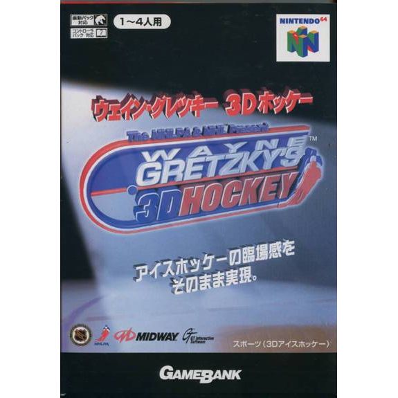 Gretzky's 3D Hockey [Japan Import] (Nintendo 64) - Just $0! Shop now at Retro Gaming of Denver