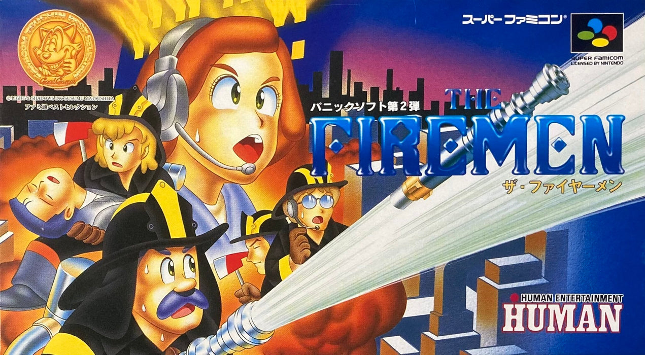 The Firemen [Japan Import] (Super Famicom) - for just $0! 
