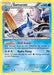 Samurott 039/113 - Legendary Treasures Holofoil - for just $0.97! 