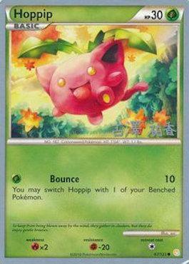 Hoppip (67/123) (Power Cottonweed - Yuka Furusawa) [World Championships 2010] - for just $0.75! 
