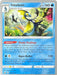 Inteleon (058/202) (Ice Rider Palkia - Rikuto Ohashi) [World Championships 2022] - for just $0.15! 