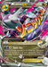 M Latios EX (59/108) [XY: Roaring Skies] - for just $9.15! 