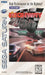Highway 2000 (Sega Saturn) - for just $0! 