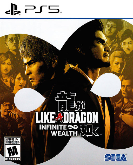Like A Dragon: Infinite Wealth (PlayStation 5) - for just $0! 