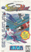 Winter Heat (Sega Saturn) - for just $0! 