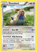 Stoutland 110/146 - XY Base Set Reverse Holofoil - for just $0.23! 