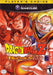 Dragon Ball Z Budokai (Player's Choice) (Gamecube) - for just $0! 