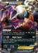 Darkrai EX (63/108) [Black & White: Dark Explorers] - for just $4.25! 
