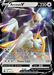 Arceus V (122/172) (Metal Card) [Sword & Shield: Brilliant Stars] - for just $5.85! 
