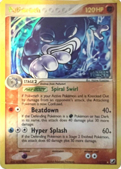 Poliwrath (11/115) (Stamped) [EX: Unseen Forces] - for just $18! 