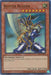 Buster Blader (25th Anniversary) [PSV-EN050] Ultra Rare - for just $5.70! 