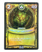 Heart of the Forest (Battlecast) (Gold Foil) - for just $3! 