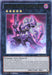 Crimson Knight Vampire Bram [MP14-EN164] Ultra Rare - for just $0.15! 