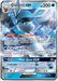 Glaceon GX (SM147) [Sun & Moon: Black Star Promos] - for just $2.90! 