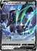 Corviknight V (109/163) [Sword & Shield: Battle Styles] - for just $0.45! 