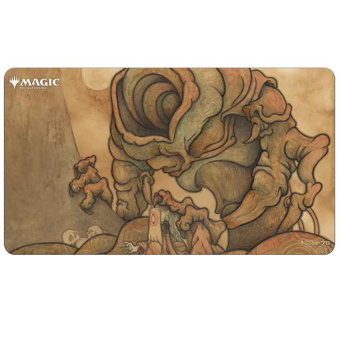 Ultra PRO: Playmat - Japanese Mystical Archive (Inquisition of Kozilek) - Just $0! Shop now at Retro Gaming of Denver