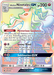 Alolan Ninetales GX (225/214) [Sun & Moon: Lost Thunder] - for just $32.95! 
