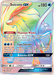 Suicune GX (220/214) [Sun & Moon: Lost Thunder] - for just $38.25! 