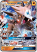 Lycanroc GX (SM14) [Sun & Moon: Black Star Promos] - for just $0.55! 