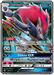 Zoroark GX (53/73) [Sun & Moon: Shining Legends] - for just $1.50! 