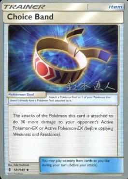 Choice Band (121/145) (Golisodor - Naoto Suzuki) [World Championships 2017] - for just $0.15! 