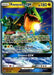 Rayquaza GX (109/168) (Dragones y Sombras - Pedro Eugenio Torres) [World Championships 2018] - for just $3.10! 