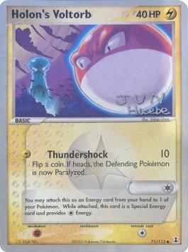 Holon's Voltorb (71/113) (Flyvees - Jun Hasebe) [World Championships 2007] - for just $1.20! 