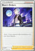 Boss's Orders (132/172) (Cyrus) (The Shape of Mew - Andre Chiasson) [World Championships 2022] - for just $0.15! 
