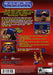 The Guy Game – PlayStation 2 (PS2) - for just $0! 