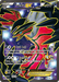 Yveltal EX (144/146) [XY: Base Set] - for just $33.25! 