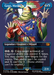 Gogo, Master of Mimicry (FIN-522) - FINAL FANTASY (Borderless) Foil - for just $13.12! 