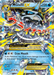 M Glalie EX (35/162) [XY: BREAKthrough] - for just $3.30! 
