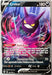 Crobat V (104/189) (ADP - Ondrej Skubal) [World Championships 2022] - for just $0.40! 