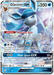 Glaceon GX (39/156) [Sun & Moon: Ultra Prism] - for just $3.60! 