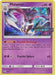 Malamar (SM117) (Staff Prerelease Promo) [Sun & Moon: Black Star Promos] - for just $13.95! 
