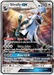 Silvally GX (90/111) [Sun & Moon: Crimson Invasion] - for just $1.25! 