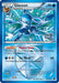 Glaceon (23/116) (Theme Deck Exclusive) [Black & White: Plasma Freeze] - for just $7.50! 