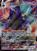 Shadow Rider Calyrex VMAX (075/198) [Sword & Shield: Chilling Reign] - for just $0.65! 